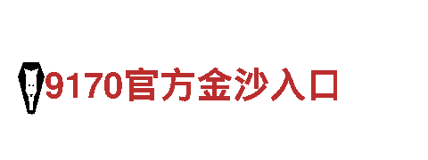 杏彩体育是不是大平台-全生态养鲜